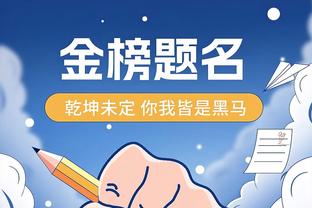 TA记者：卡鲁索预计会在市场中受到热捧 且公牛的要价很高